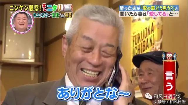 炫妻狂魔带着醉酒的日本人撒了成吨的狗粮！