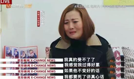 陈新颖变好了吗,人变好了但是却疯了