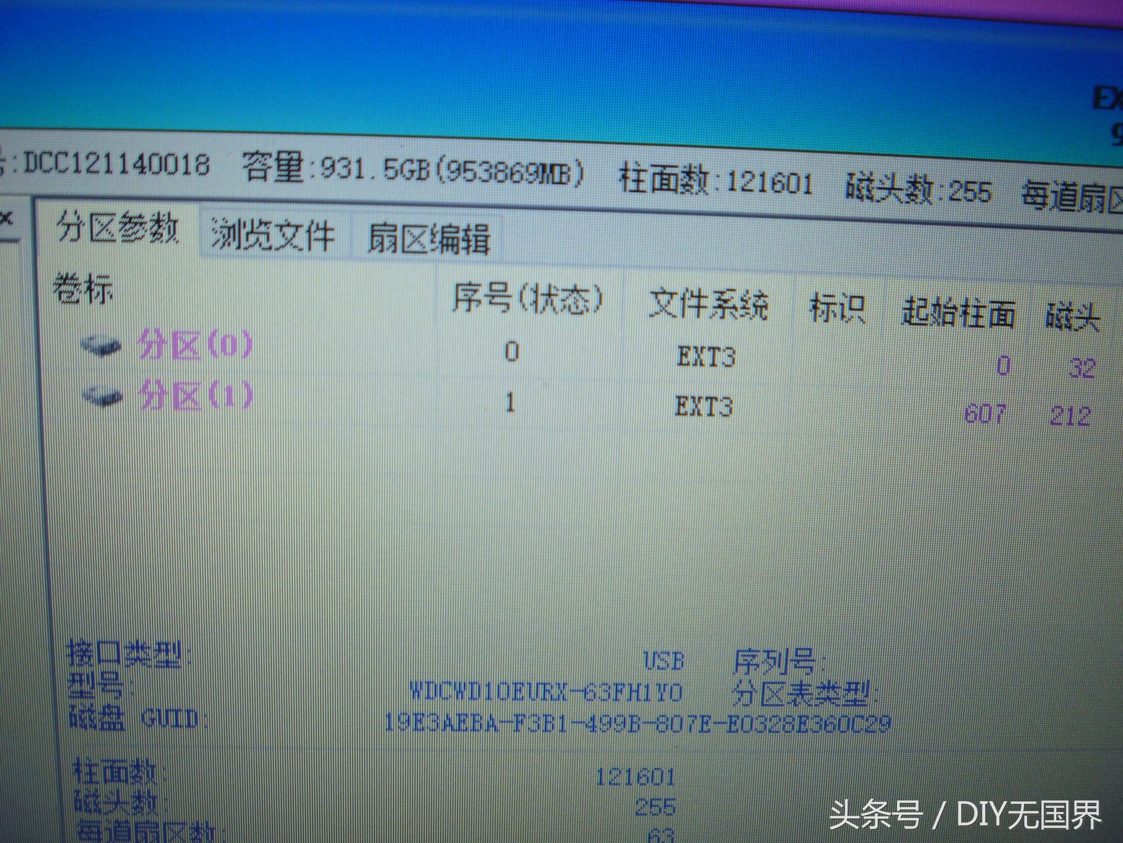 点歌机更换硬盘方法,自己动手给ktv点歌机换大硬盘