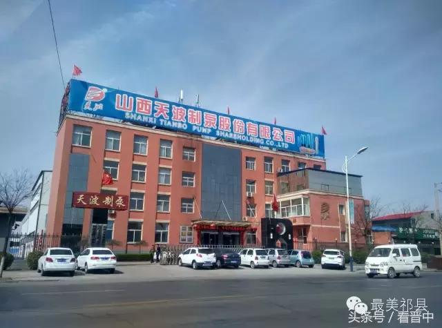 祁县三个村,祁县所有村名单