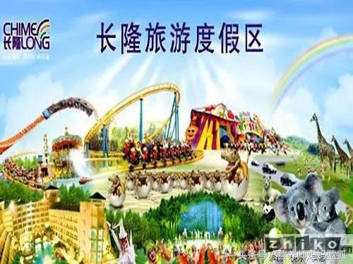 广州长隆海洋王国一日游攻略,广州长隆海洋王国亲子攻略