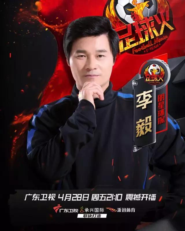 广东足球联赛直播在线观看,广东卫视足球直播