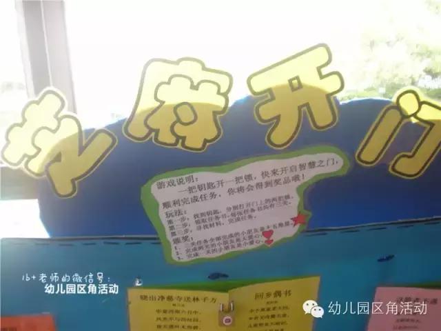 如何做好幼儿园大班幼小衔接工作,大班孩子如何幼小衔接