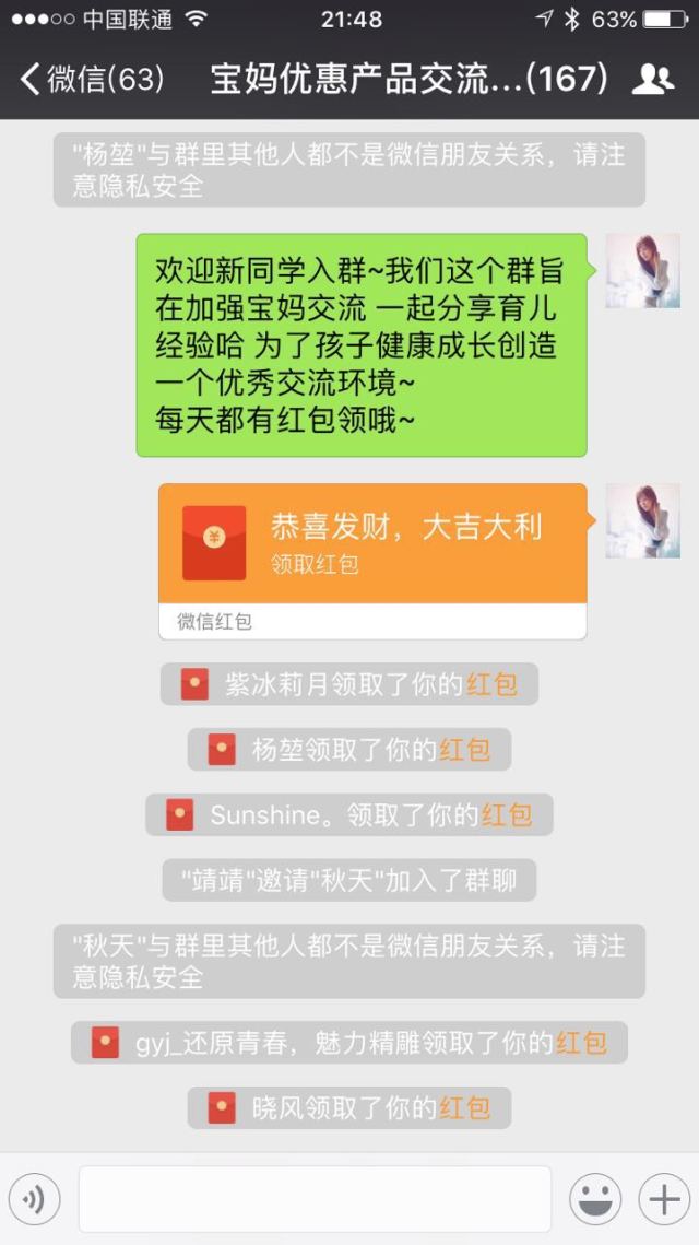 如何从0起步，当你只有10个好友的时候做淘客月入过万