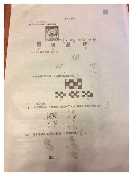 家长爆料:广外附小不适合书虫,更不适合想撒手不管的家长