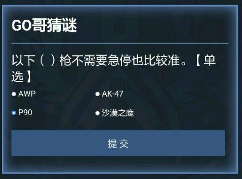 完美csgo国服,csgo国服体验