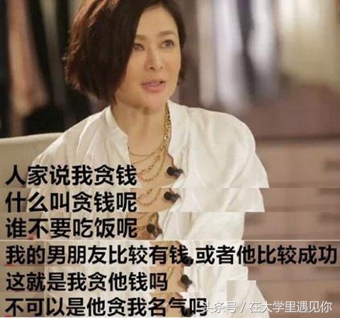 关之琳首度正面回应记者：男人、钱、权，我没主动我没错！