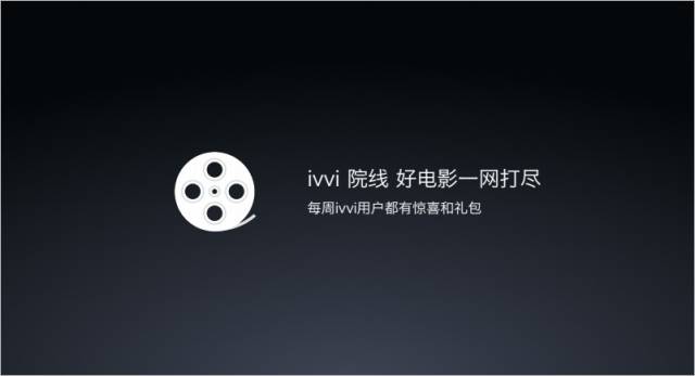 首款裸眼3D手机|爱上ivviK5,这九个理由够不够!