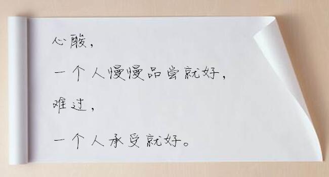 关于爱情语录精辟句子句句戳心,爱情感悟语录句句精辟扎心