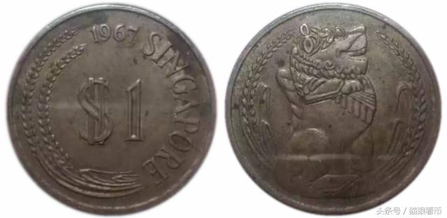 晒币｜带狮子图案的钱币