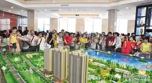 2017.4.25经济、地产信息汇粹