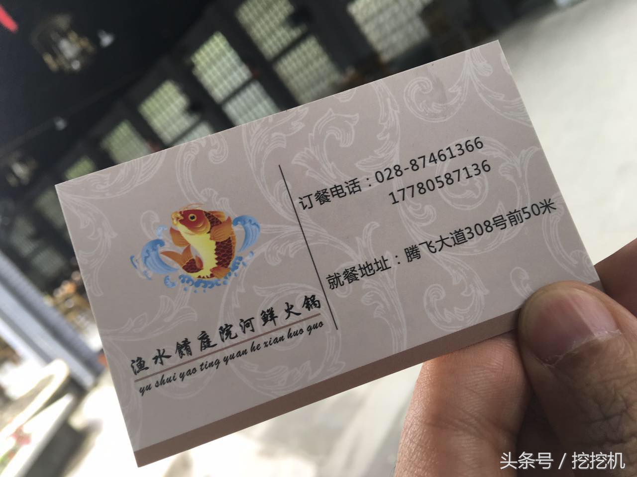 蓉城美食牛蛙,蓉城美食湘菜