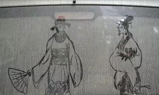 车脏了怎么办，告诉你一个省钱的办法