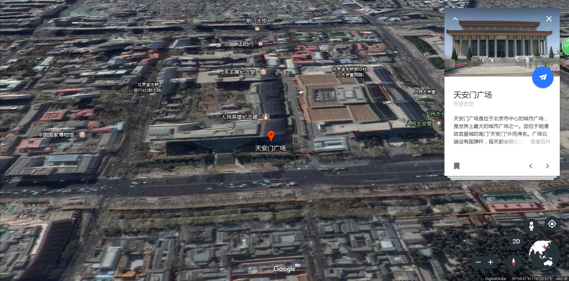 世界上最清晰的地图软件,哪个地图软件看世界地图方便