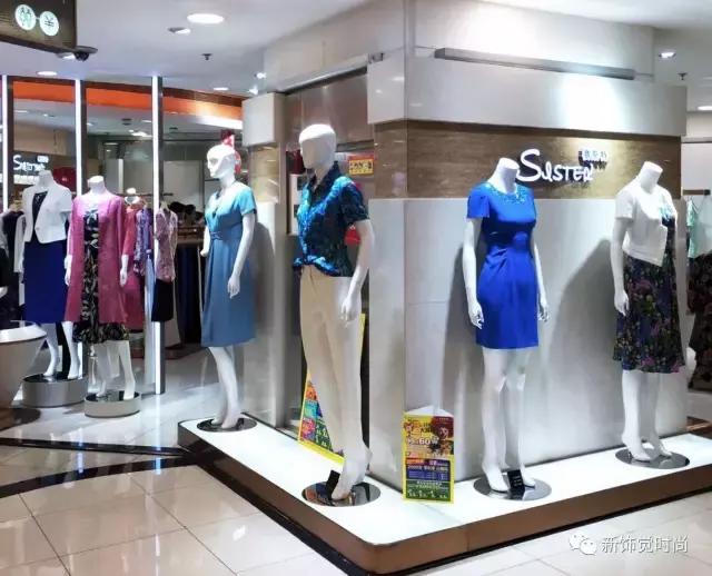 新饰觉,新饰觉陈列教学