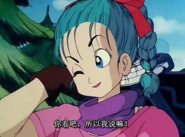 龙珠中的布尔玛和琪琪的融合,七龙珠琪琪做饭给布尔玛