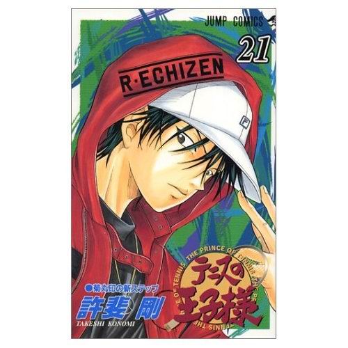 十大日本巅峰体育热血动漫,十大超燃热血运动动漫