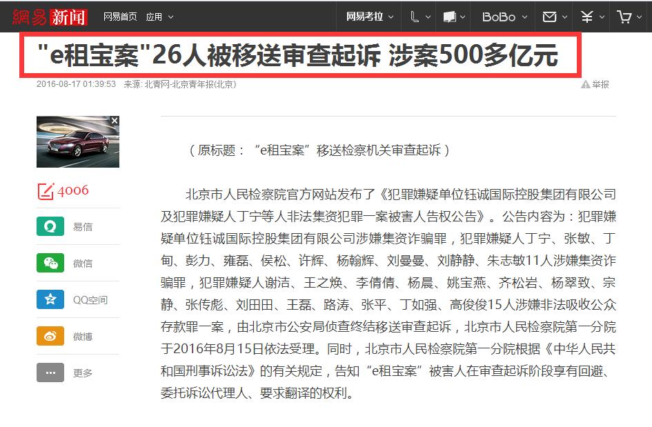 民生银行7.5万亿是自有资本吗,民生银行30亿假理财怎么回事