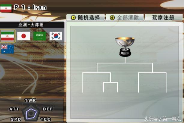 实况足球王者之心10.0,实况足球10各类版本