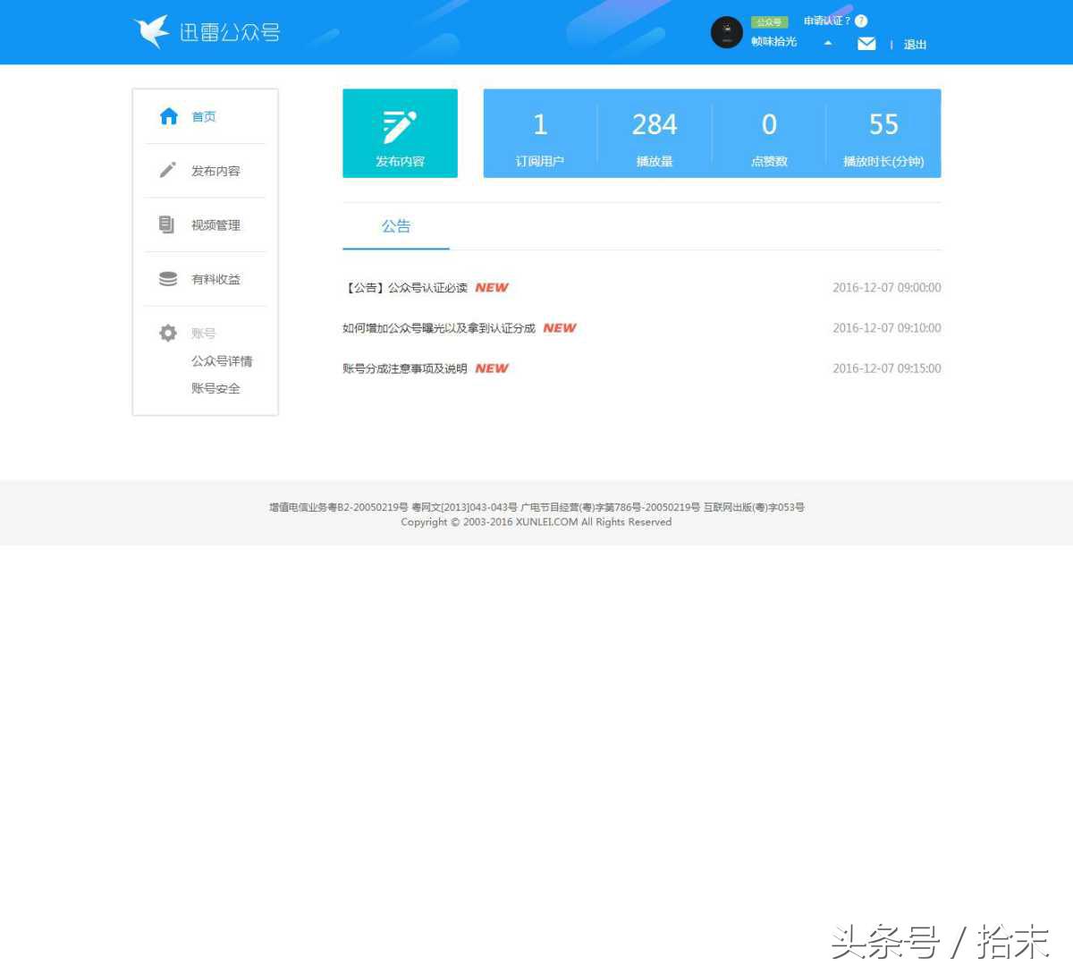 自媒体上有哪些靠谱的赚钱方式,自媒体能挣钱的有哪些平台可靠呢