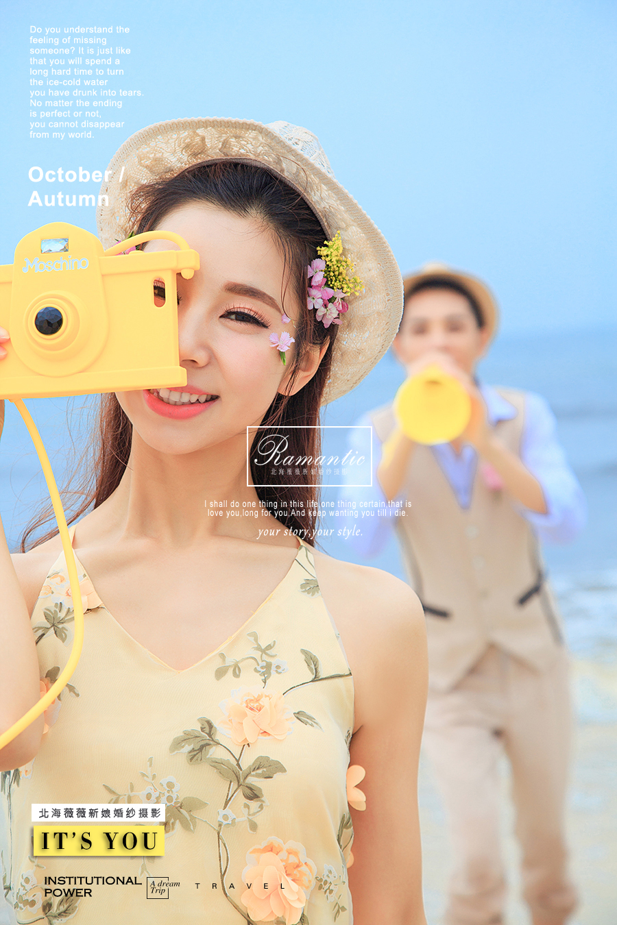 广西北海格桑花婚纱摄影,北海薇薇新娘婚纱