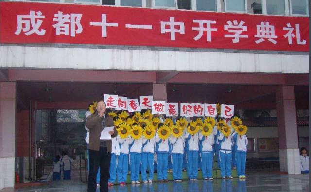 成都52所小学排名,成都七中全国中学排名