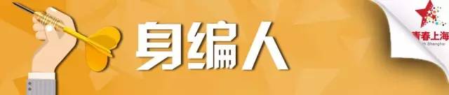 「榜单」崇明的地名连起来，居然是一个爱情故事｜上海共青团微信公众号影响力排行榜！「4.16~4.22」