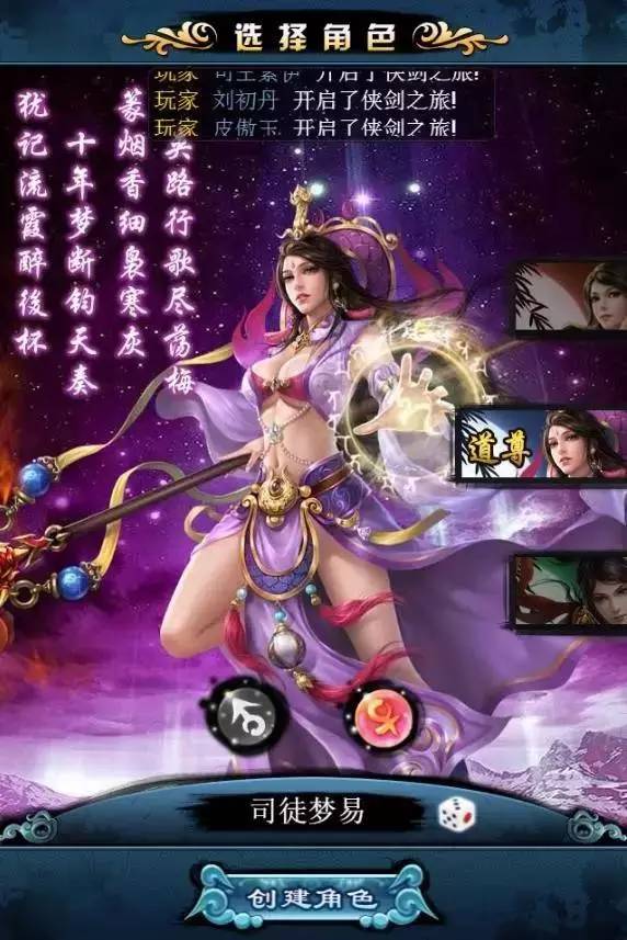 h5仙侠游戏推荐,最新h5仙侠游戏