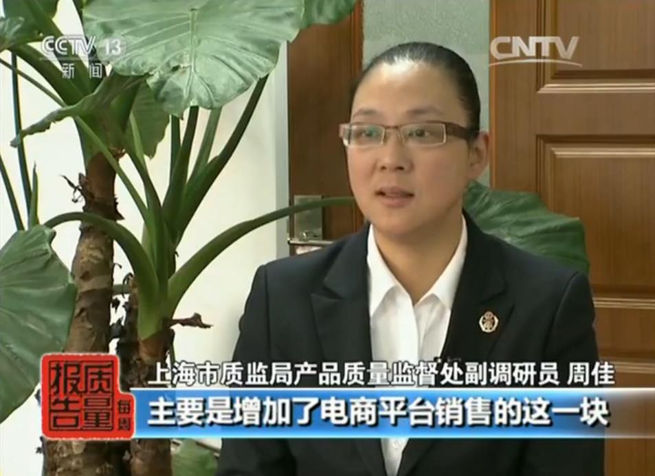 跑步机抽检视频,跑步机质量有问题怎么投诉