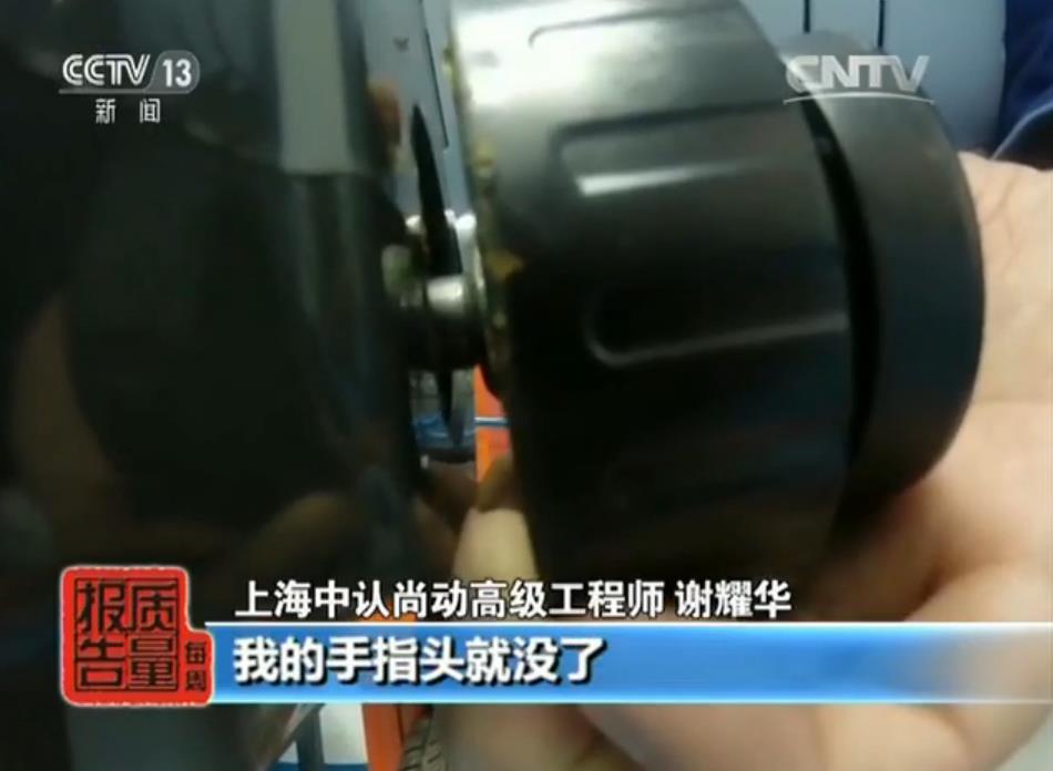 跑步机抽检视频,跑步机质量有问题怎么投诉