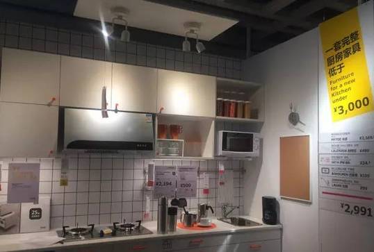 重磅!宜家真要来福州了?正在选址!看完好想去买买买吃吃吃……