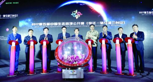 宿迁体育度假时尚特色小镇,国际时尚运动城