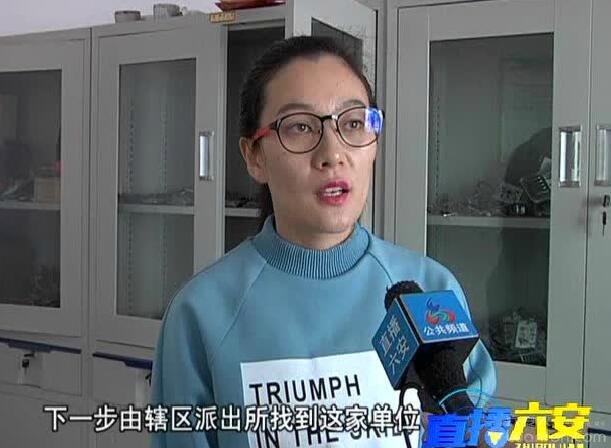 街道社区公然在小区推销不明*款贷**？社区负责人说了，这个锅我们不背！