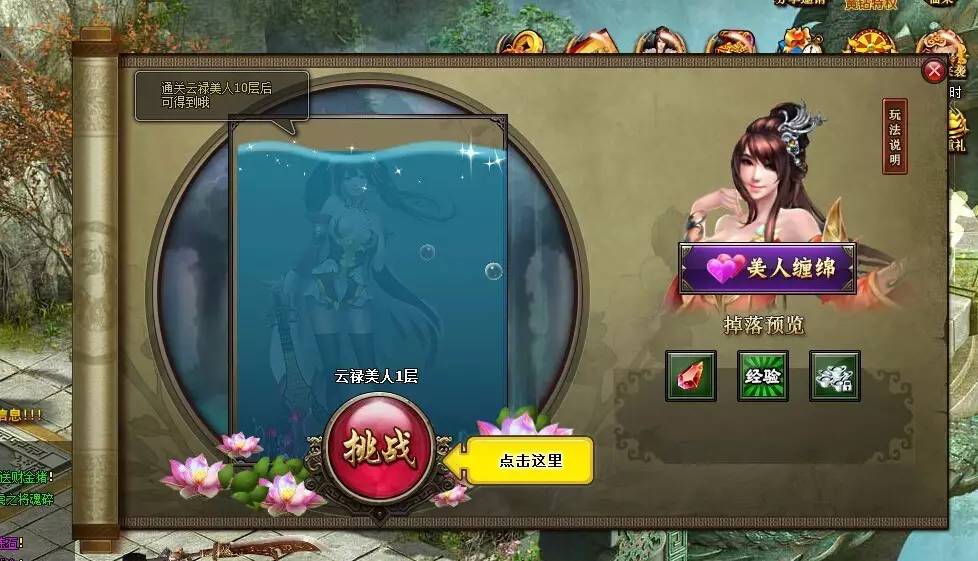 游戏推荐3d战斗,回合类的页游游戏推荐手游