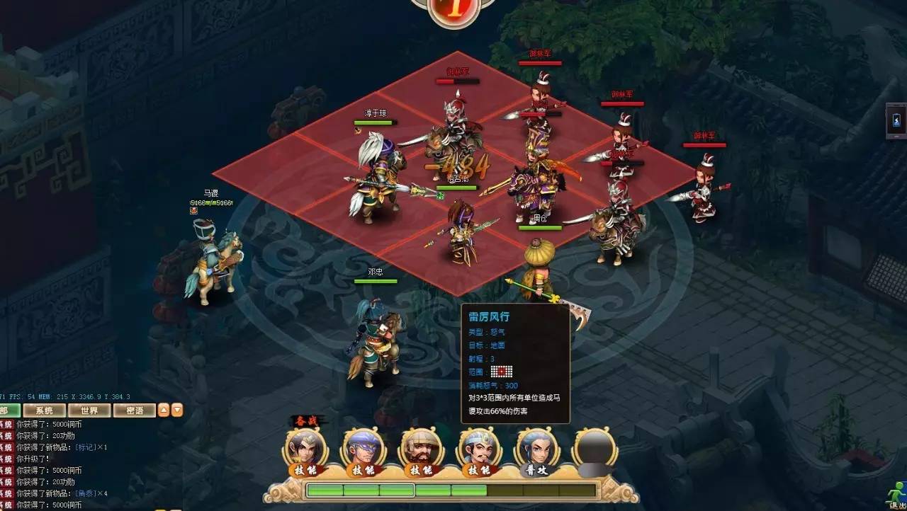 小游戏三国试玩,乐蜀三国游戏