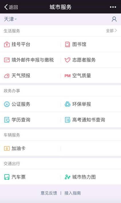 微信再添三大功能省掉不少麻烦事,微信里这七个功能每一个都逆天了