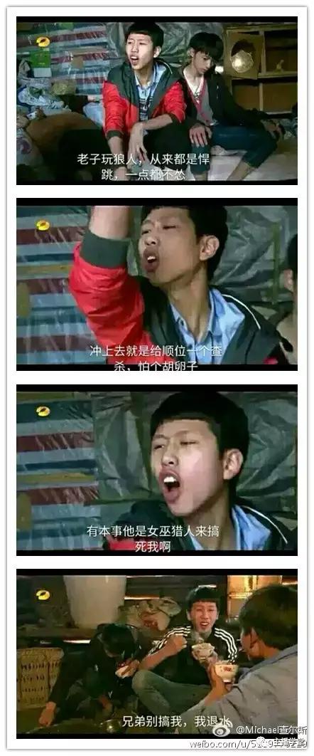 号称狼人杀主播颜值担当斗鱼主播葛瓜皮,直播四个月涨粉十五万!