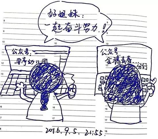 「榜单」崇明的地名连起来，居然是一个爱情故事｜上海共青团微信公众号影响力排行榜！「4.16~4.22」