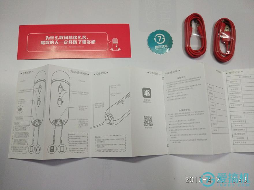 为手机K歌而生丨唱吧胶囊麦克风评测--附视频