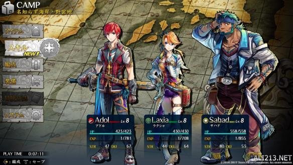 伊苏8一共几部,伊苏8心得