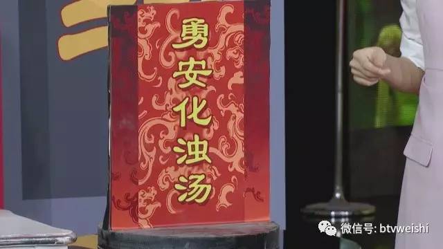北京养生堂最新视频祛湿,养生堂熬夜调养视频