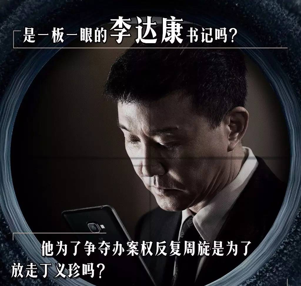 咱偶像不是在戴表他是戴个豪宅！意不意外，惊不惊喜？！