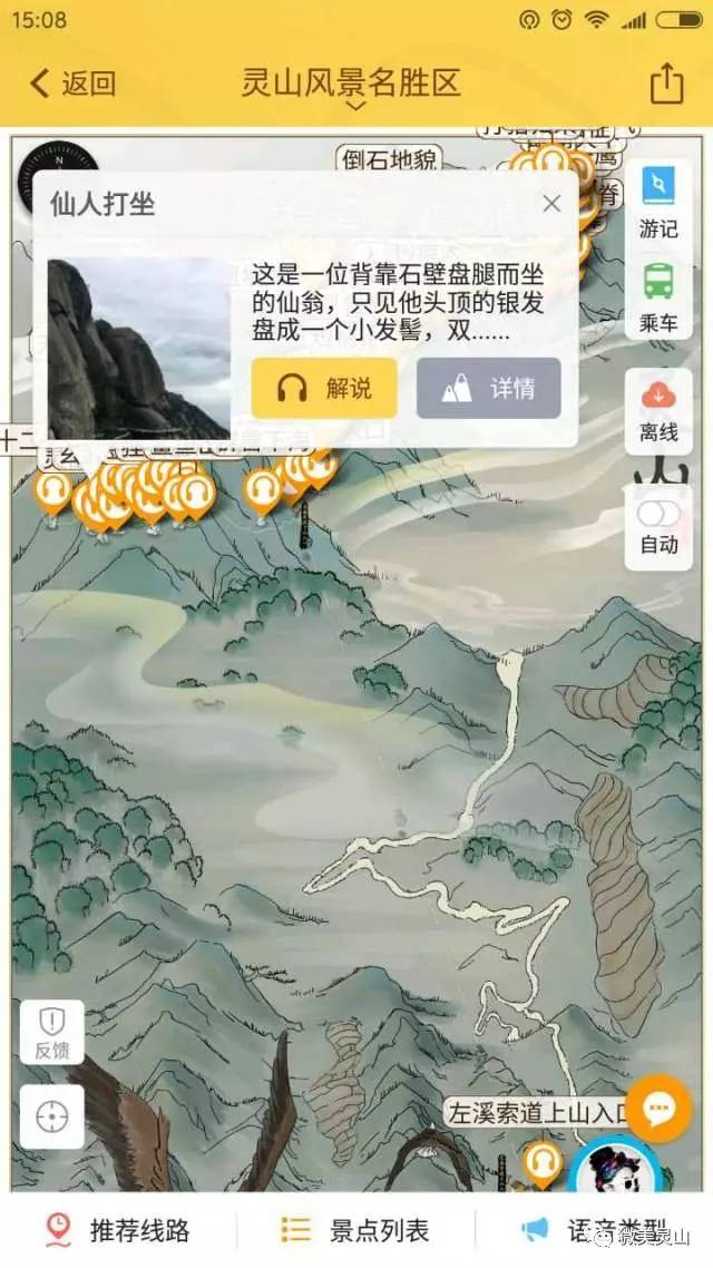 旅游导游新方法,旅游新模式应该怎么做