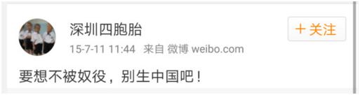 深圳四胞胎的姐姐现状怎么样,深圳四胞胎的姐姐现在怎么样了