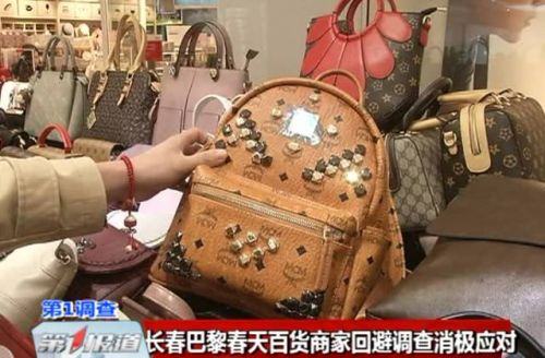 长春市价格监督检查局对各商场排查问题价签长春万达广场红旗街店不按规定悬挂价格签