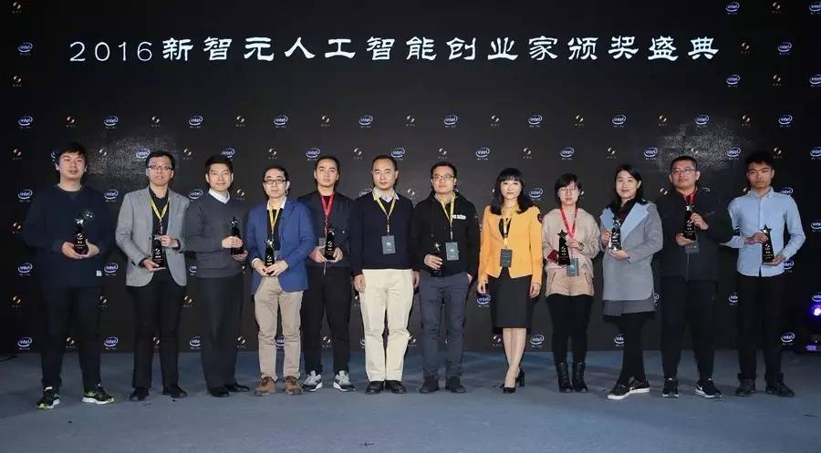 新智元327技术峰会人工智能创业家梦想秀:徐立、戴文渊、刘颖博演讲实录(PPT)