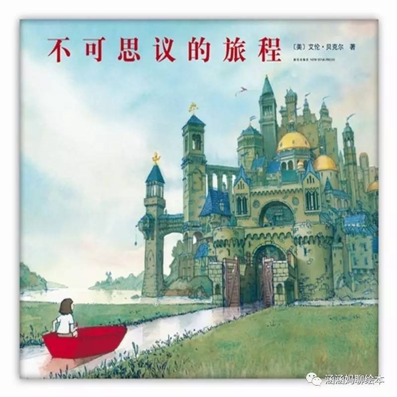 绘本推荐3-6岁不吃手,绘本推荐0-3岁书单