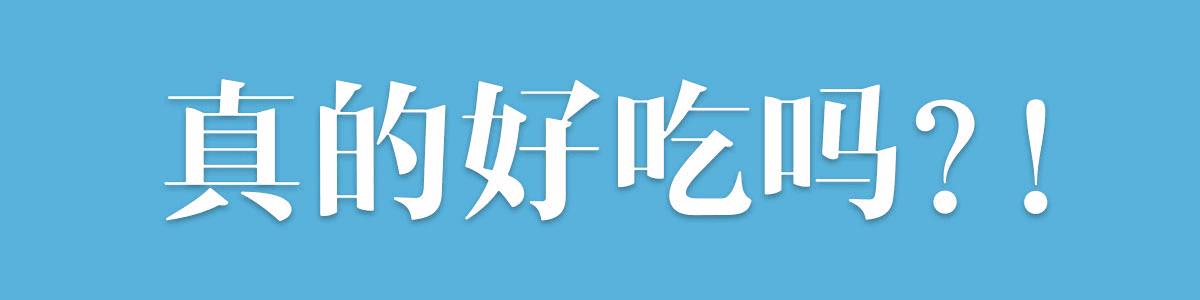 各种特色烧烤欢迎大家都来品尝,最好吃人气最高的烧烤