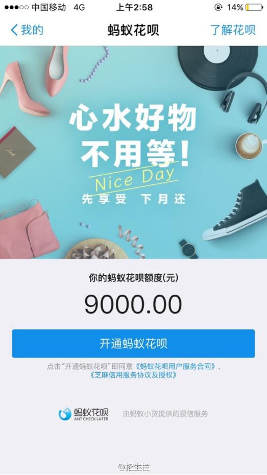 支付宝出境游攻略,支付宝出境游注意事项