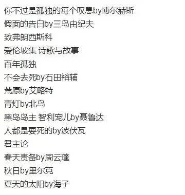 张若昀井柏然四合院,井柏然大江大河